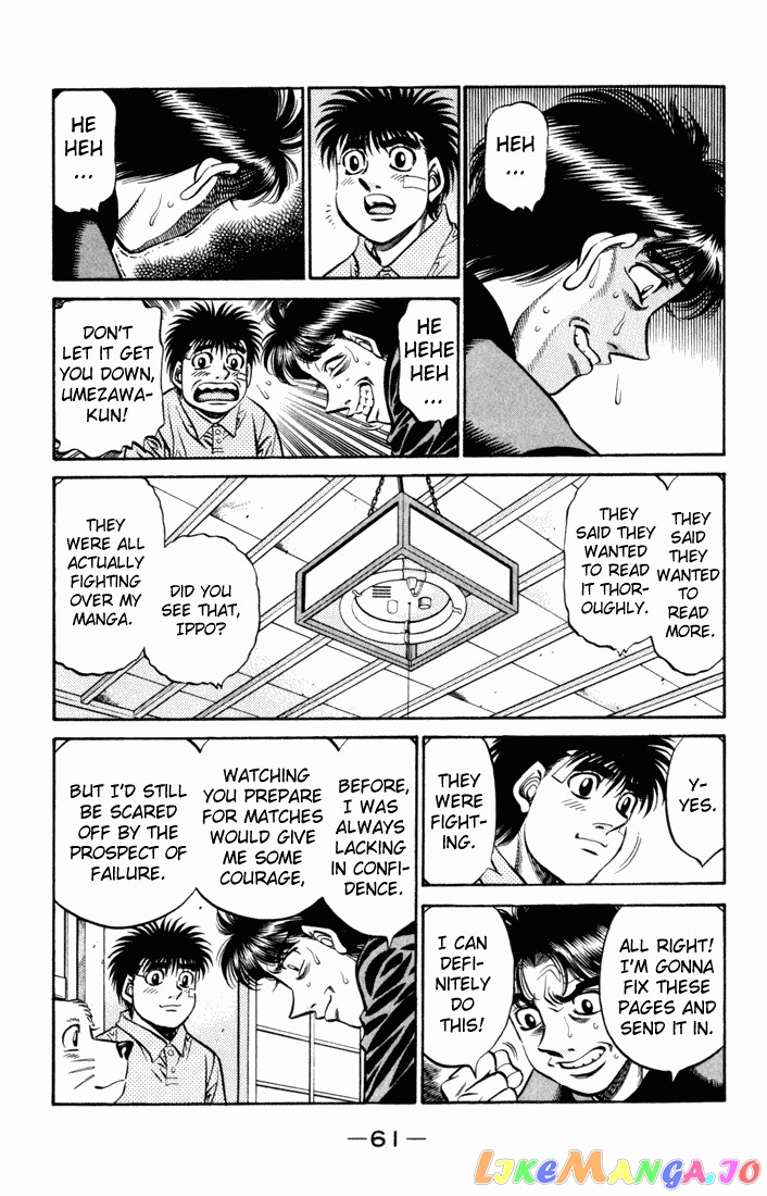 Hajime no Ippo Chapter 506 - page 7