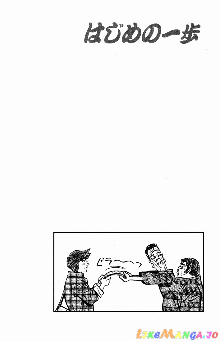 Hajime no Ippo Chapter 469 - page 20