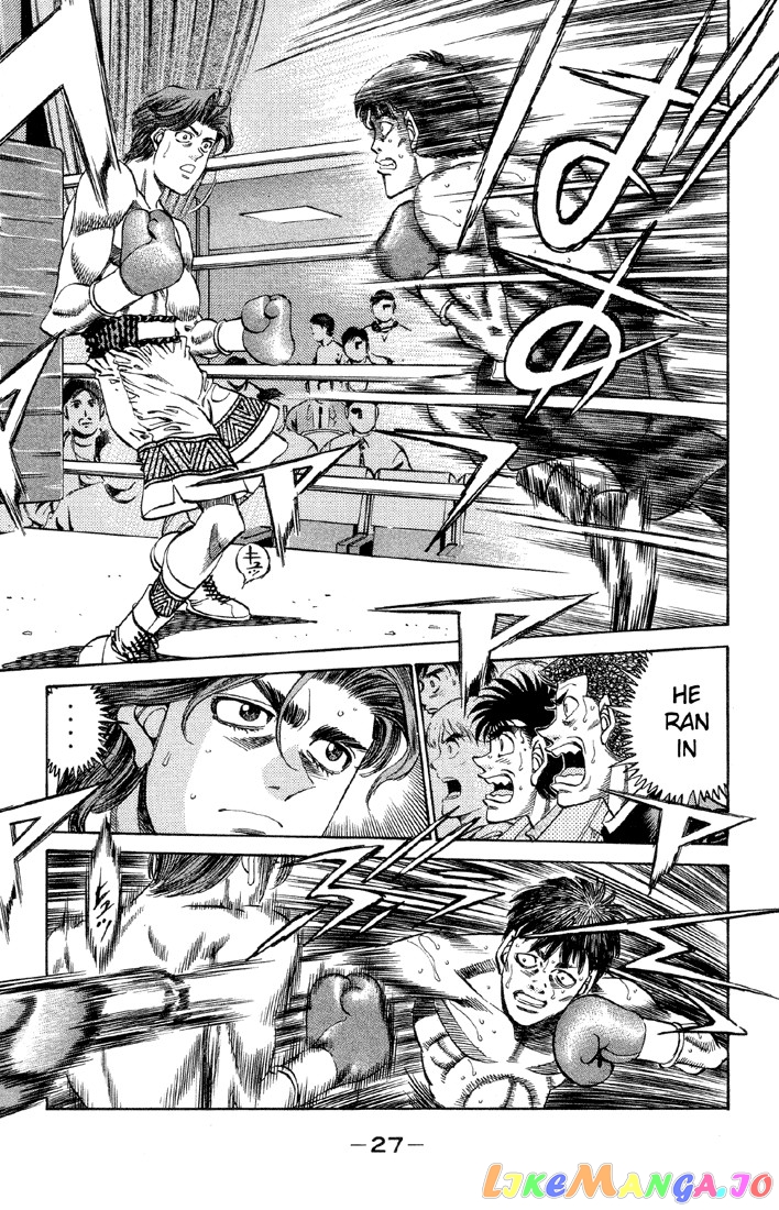 Hajime no Ippo Chapter 363 - page 5