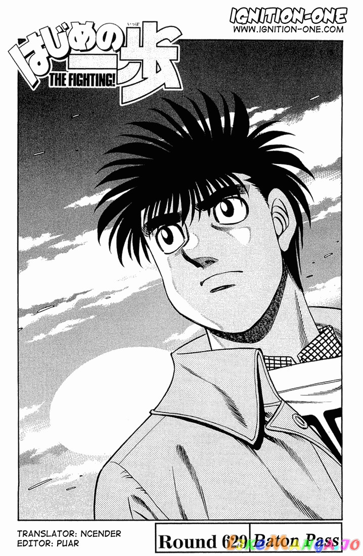 Hajime no Ippo Chapter 629 - page 1