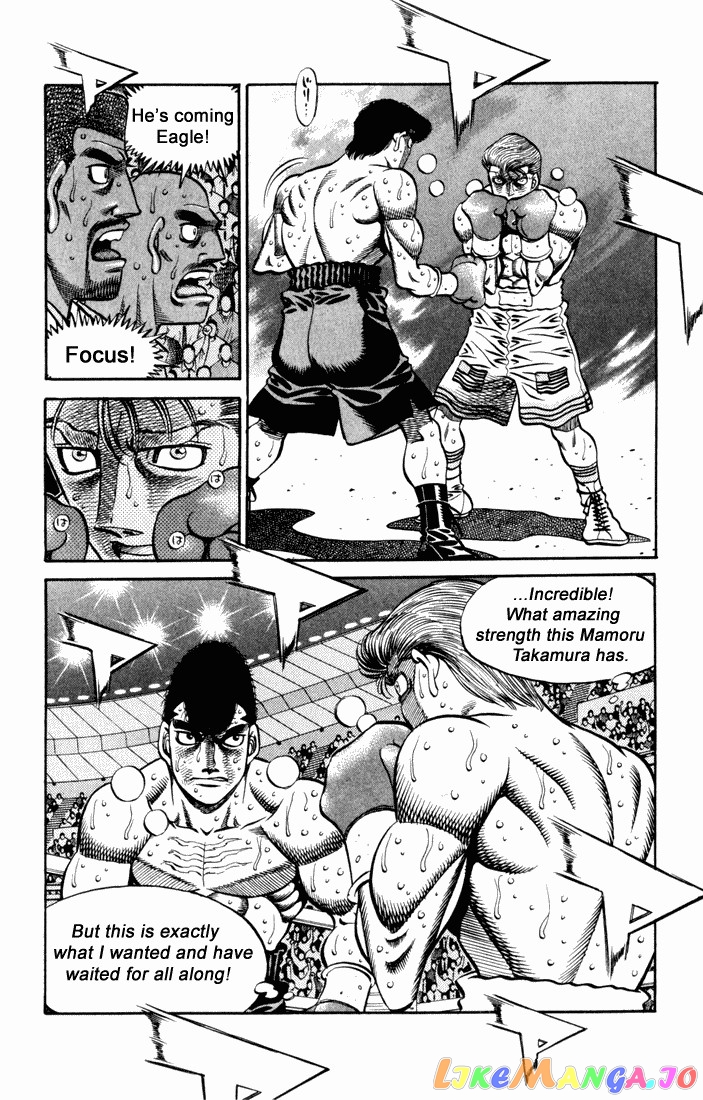 Hajime no Ippo Chapter 547 - page 7