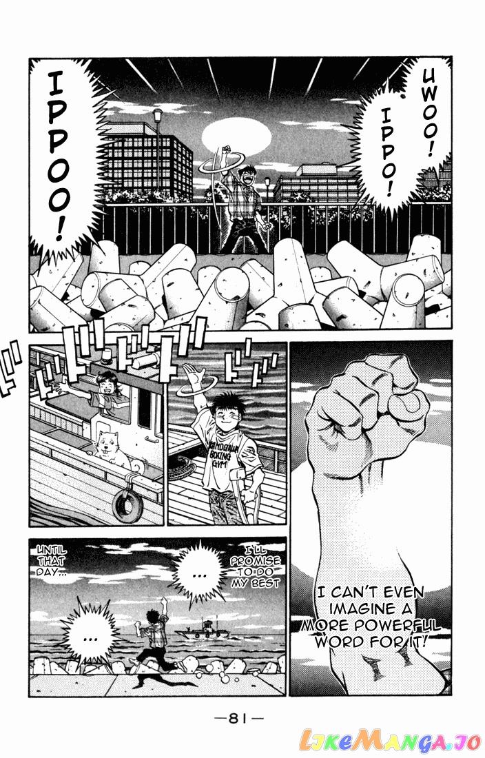 Hajime no Ippo Chapter 507 - page 11