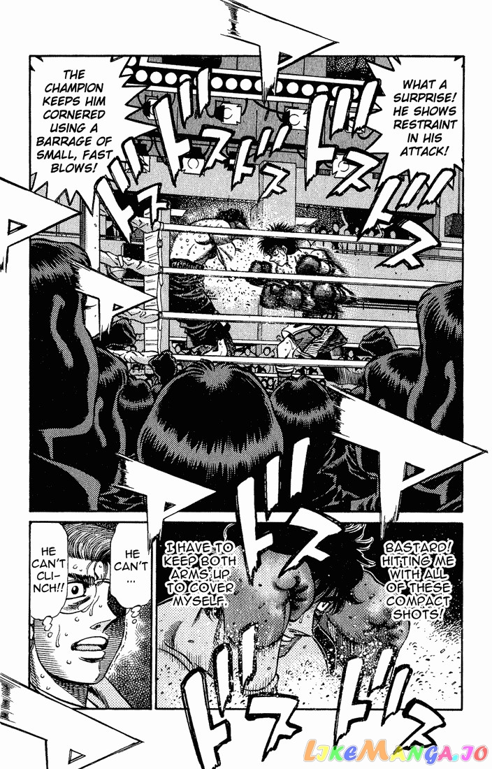 Hajime no Ippo Chapter 588 - page 7