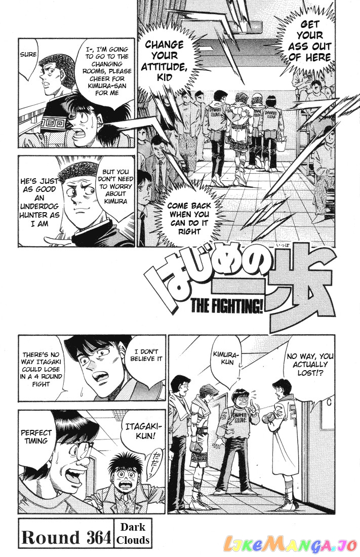 Hajime no Ippo Chapter 364 - page 1