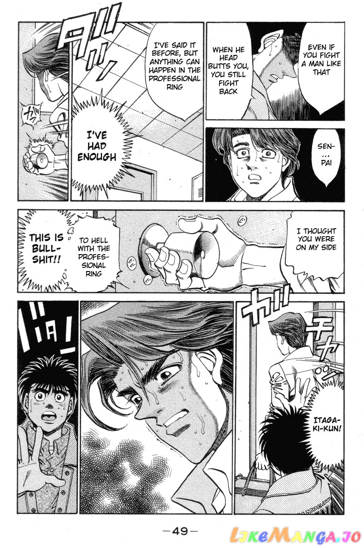 Hajime no Ippo Chapter 364 - page 7