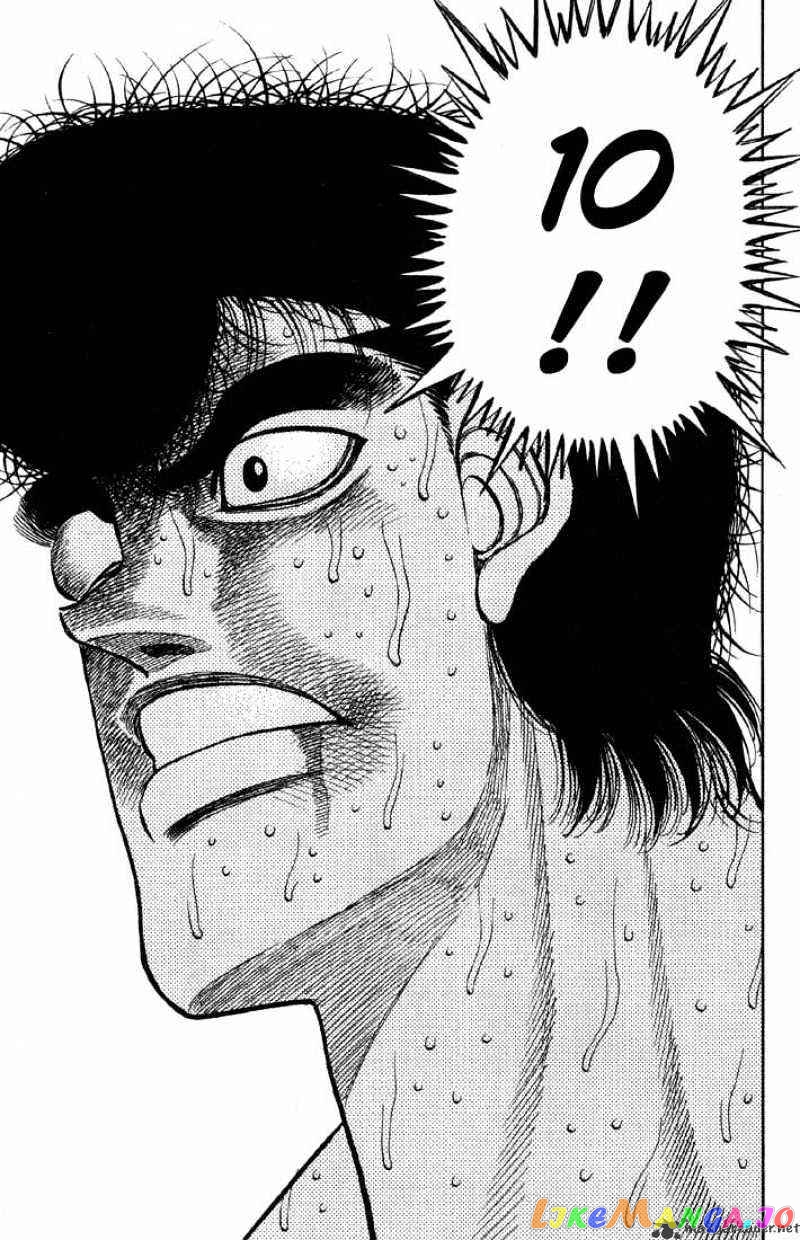 Hajime no Ippo Chapter 396.1 - page 16