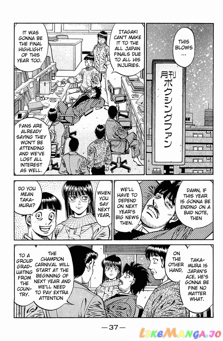 Hajime no Ippo Chapter 630 - page 7