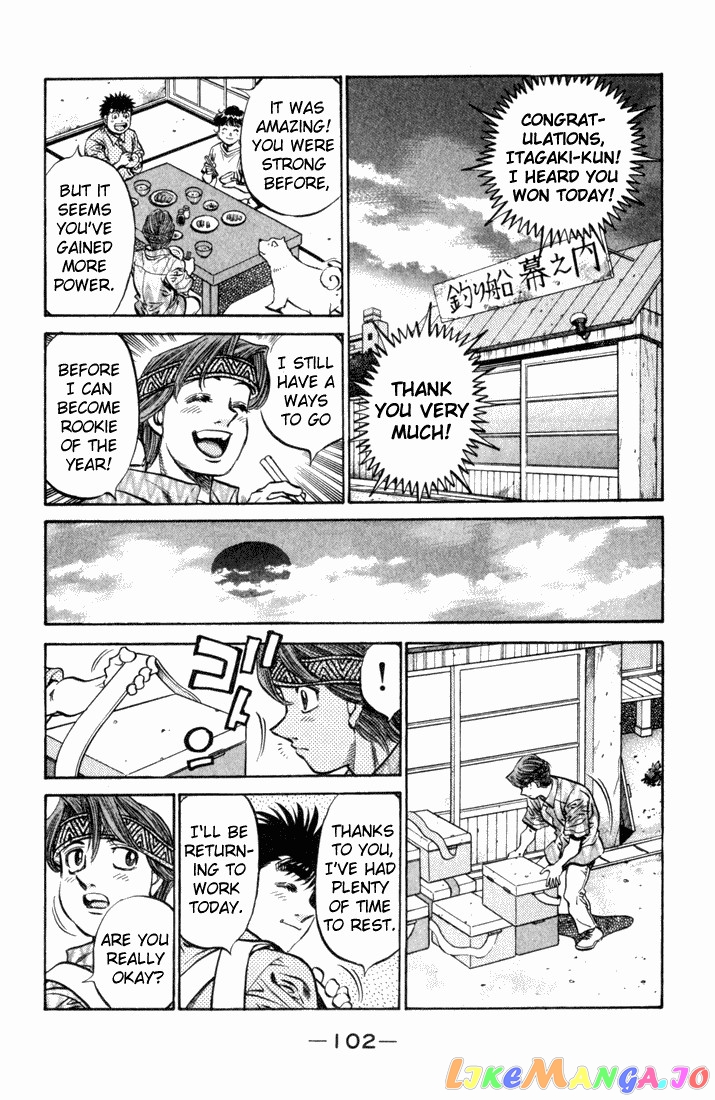 Hajime no Ippo Chapter 508 - page 15