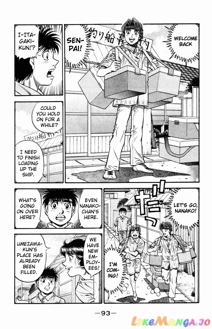 Hajime no Ippo Chapter 508 - page 7