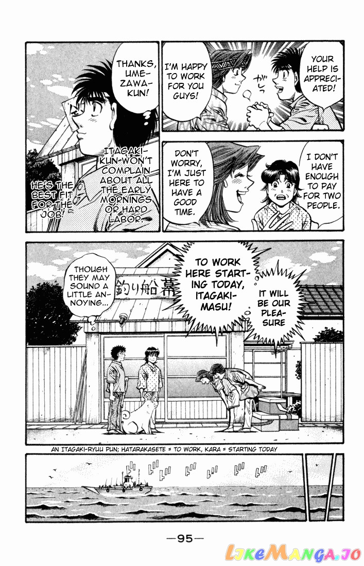 Hajime no Ippo Chapter 508 - page 9