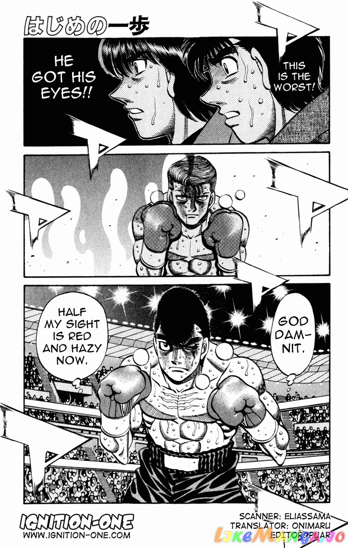 Hajime no Ippo Chapter 548 - page 1