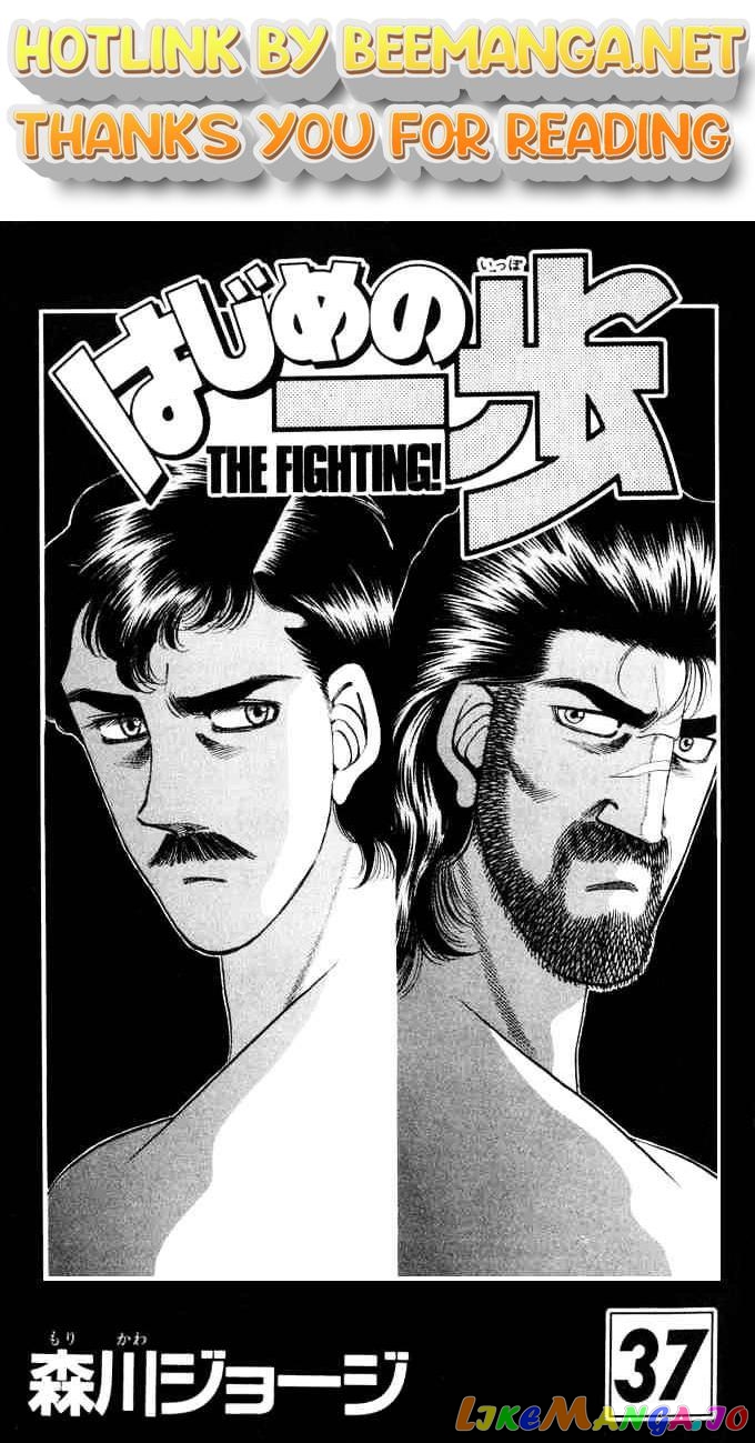 Hajime no Ippo Chapter 325 - page 1