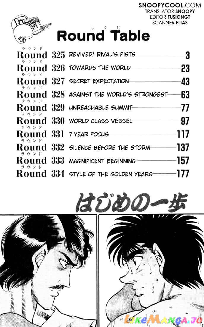 Hajime no Ippo Chapter 325 - page 2