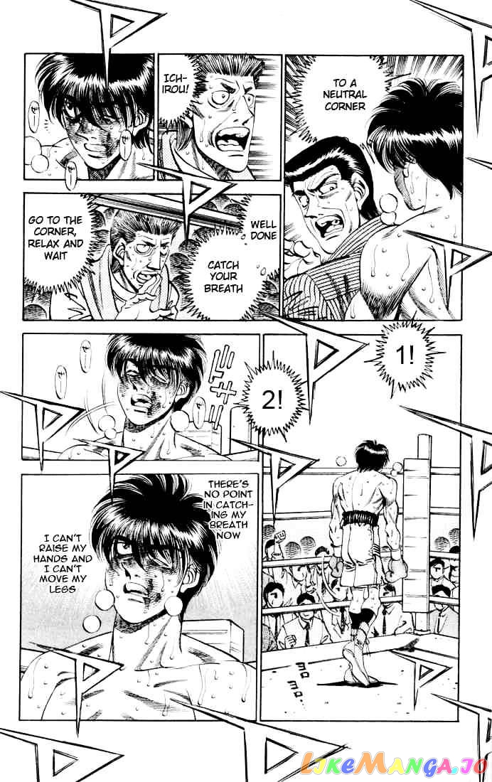 Hajime no Ippo Chapter 325 - page 6