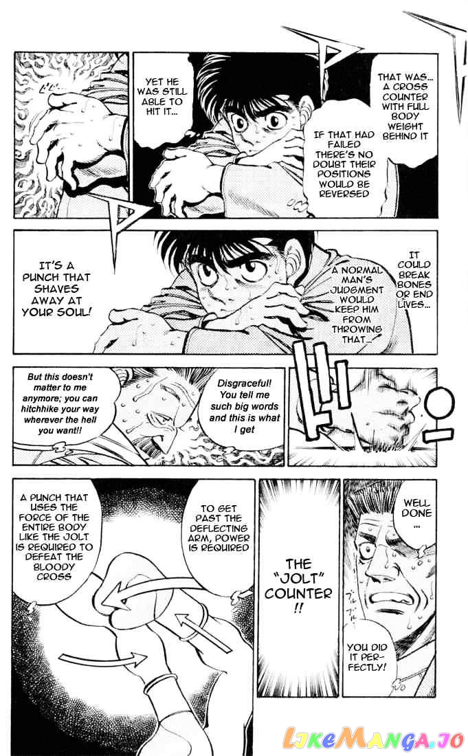 Hajime no Ippo Chapter 325 - page 8