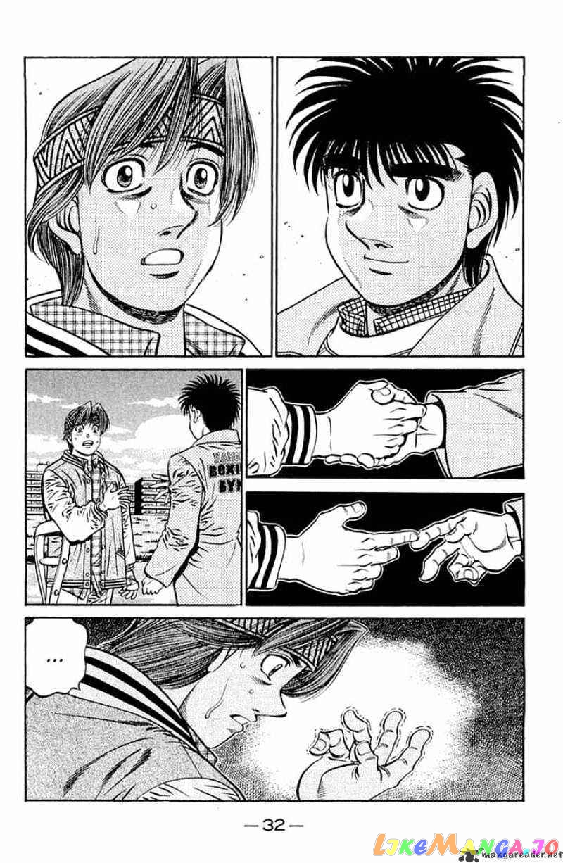 Hajime no Ippo Chapter 630.1 - page 2