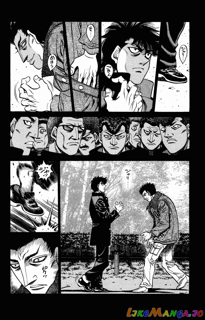 Hajime no Ippo Chapter 472 - page 2