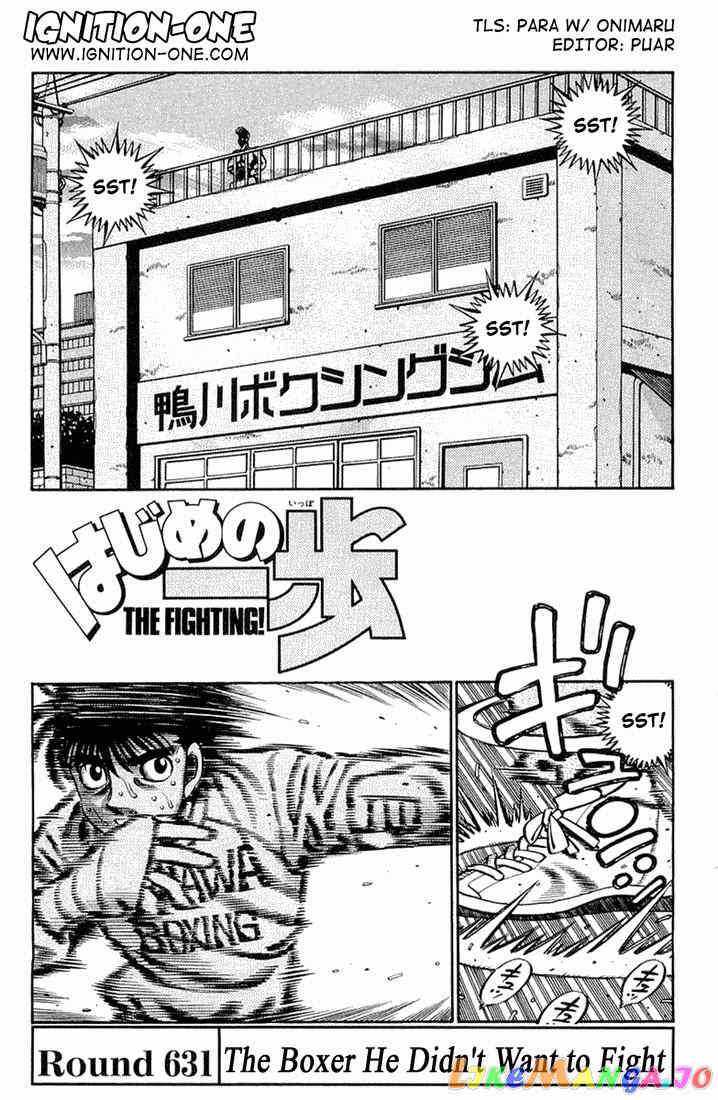 Hajime no Ippo Chapter 631 - page 1