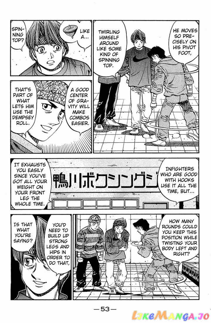 Hajime no Ippo Chapter 631 - page 3