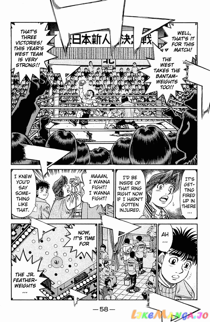 Hajime no Ippo Chapter 631 - page 8