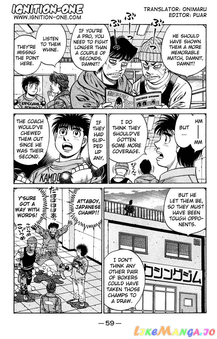 Hajime no Ippo Chapter 673 - page 3