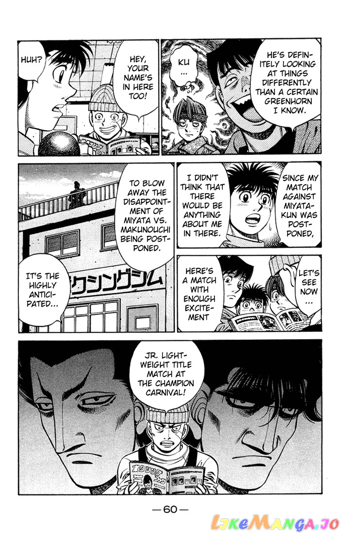 Hajime no Ippo Chapter 673 - page 4