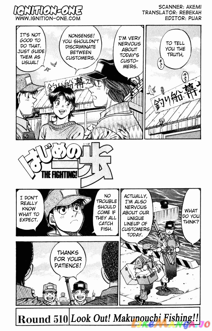 Hajime no Ippo Chapter 510 - page 1