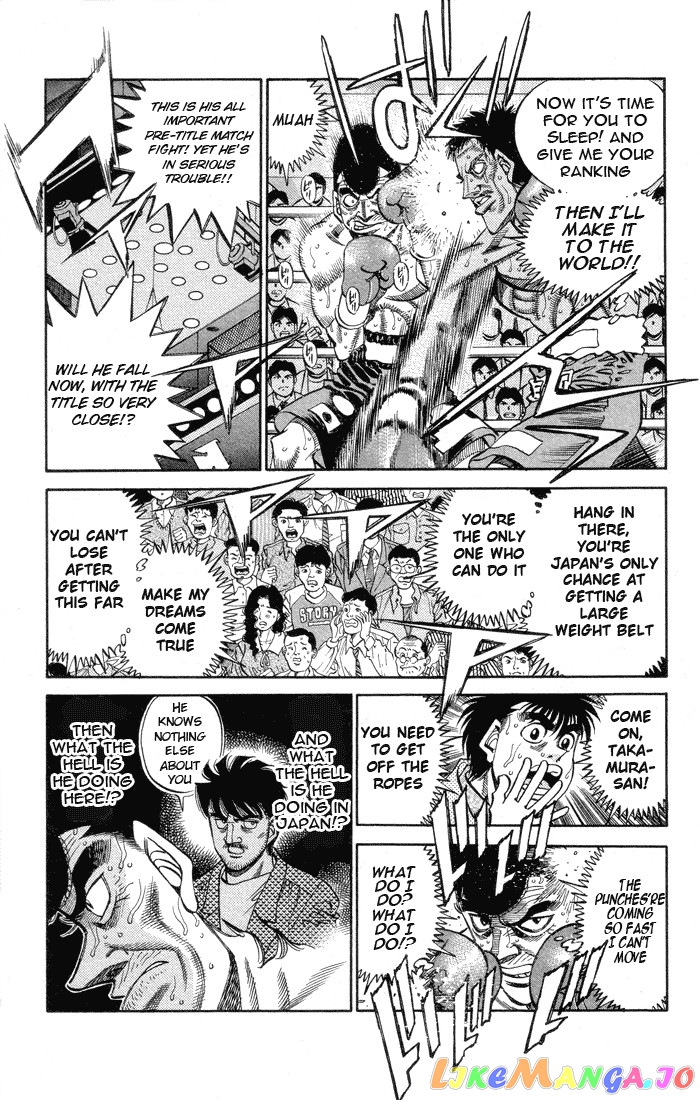 Hajime no Ippo Chapter 367 - page 3