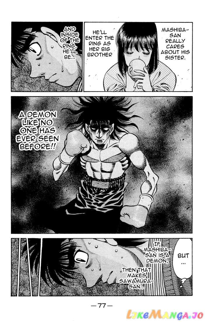 Hajime no Ippo Chapter 674 - page 7