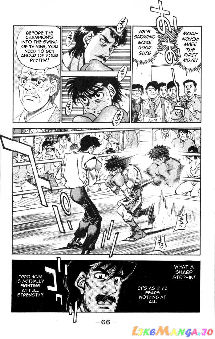 Hajime no Ippo Chapter 328 - page 3