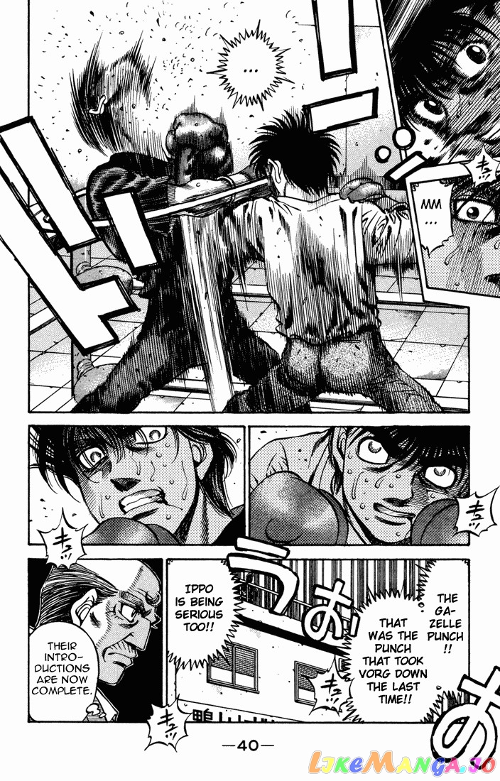 Hajime no Ippo Chapter 474 - page 15