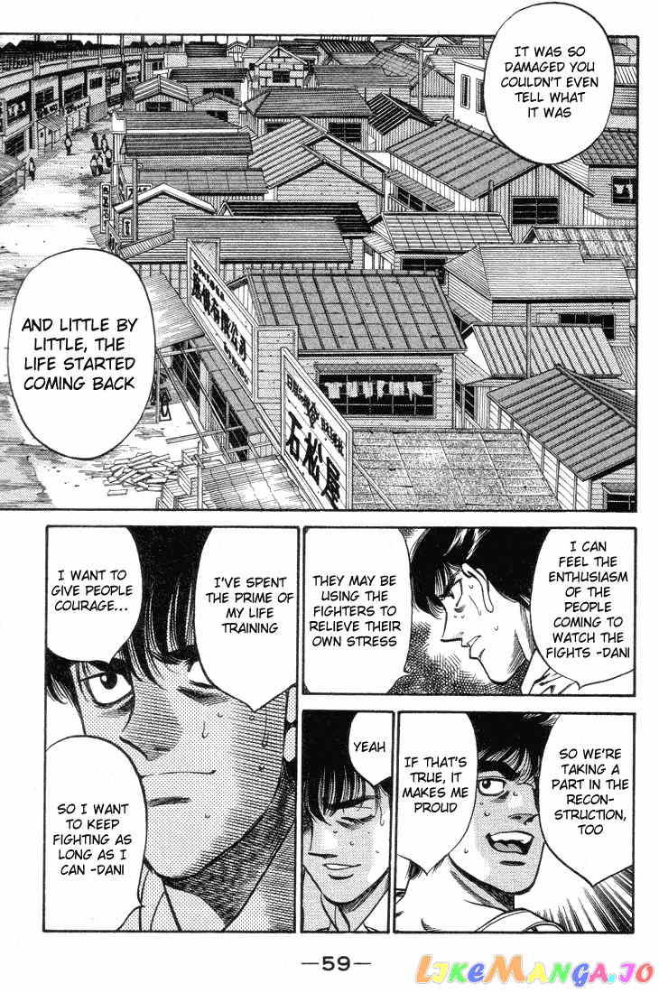 Hajime no Ippo Chapter 400 - page 17