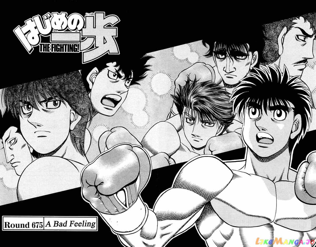 Hajime no Ippo Chapter 675 - page 2