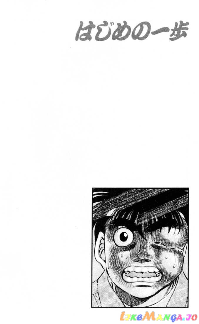 Hajime no Ippo Chapter 329 - page 19