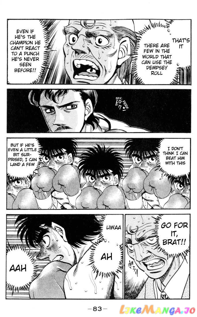 Hajime no Ippo Chapter 329 - page 7