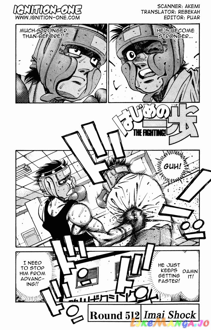 Hajime no Ippo Chapter 512 - page 1