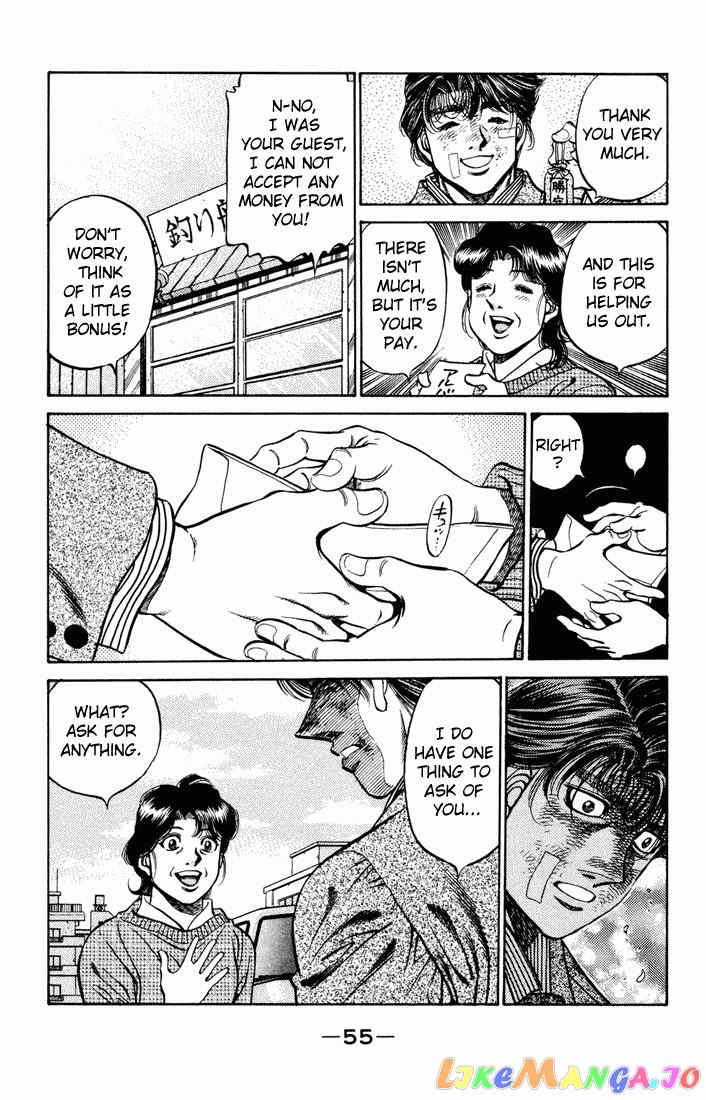 Hajime no Ippo Chapter 475 - page 12