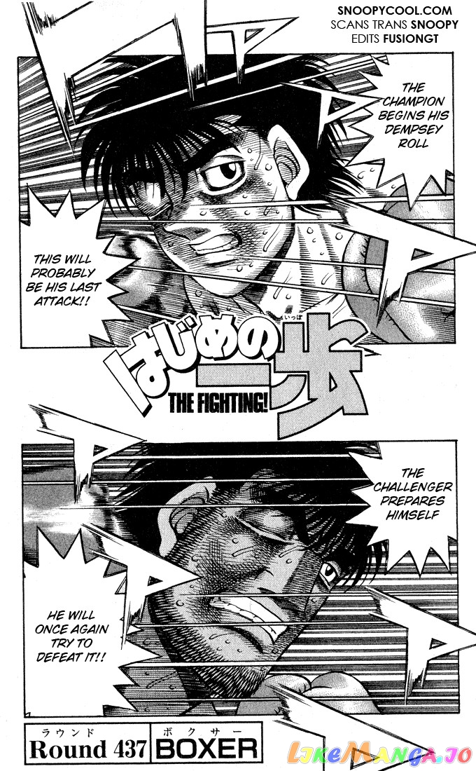 Hajime no Ippo Chapter 437 - page 1