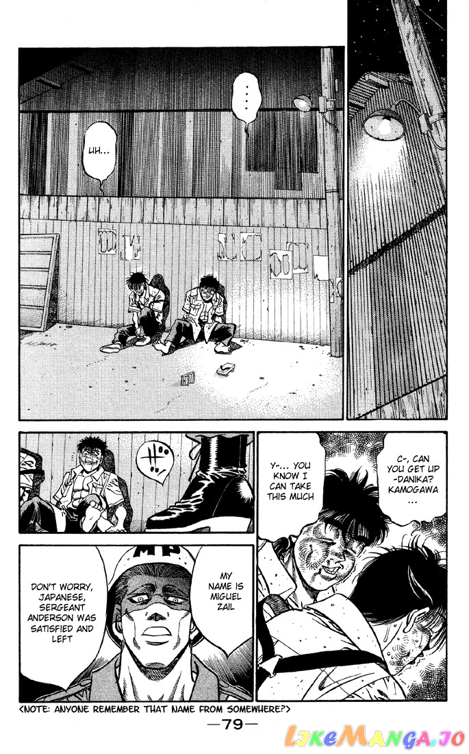 Hajime no Ippo Chapter 401 - page 17