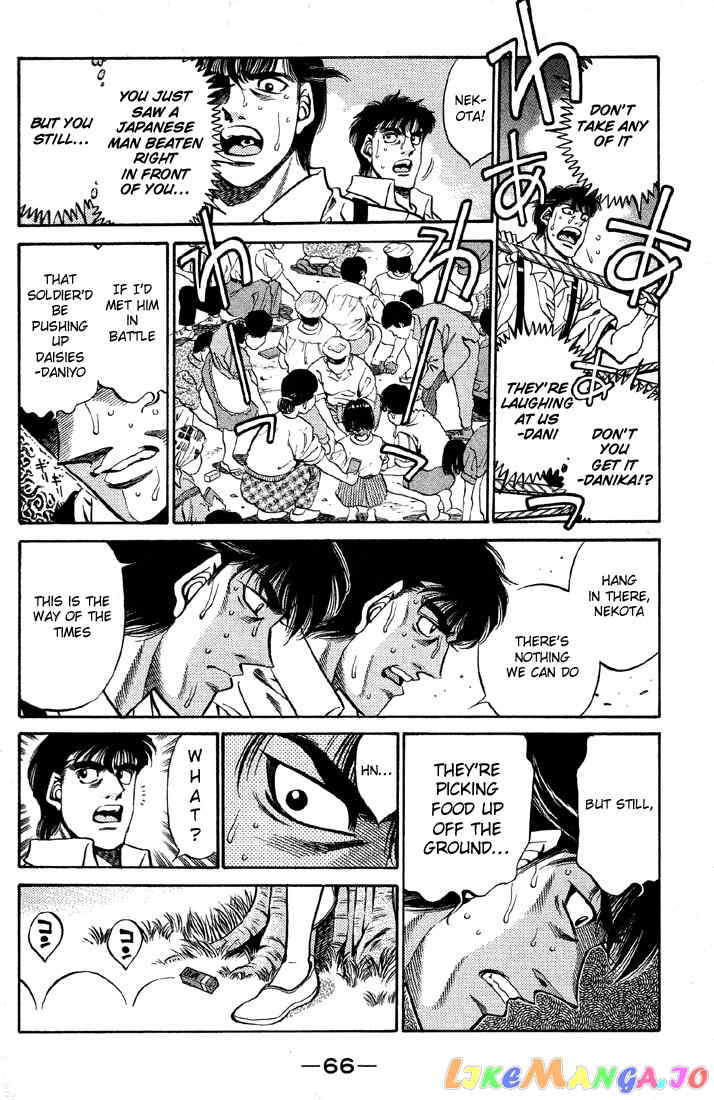 Hajime no Ippo Chapter 401 - page 4