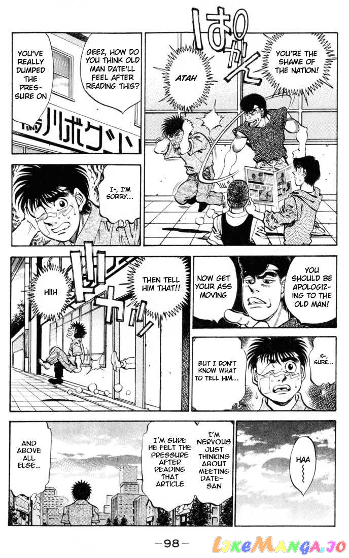 Hajime no Ippo Chapter 330 - page 2