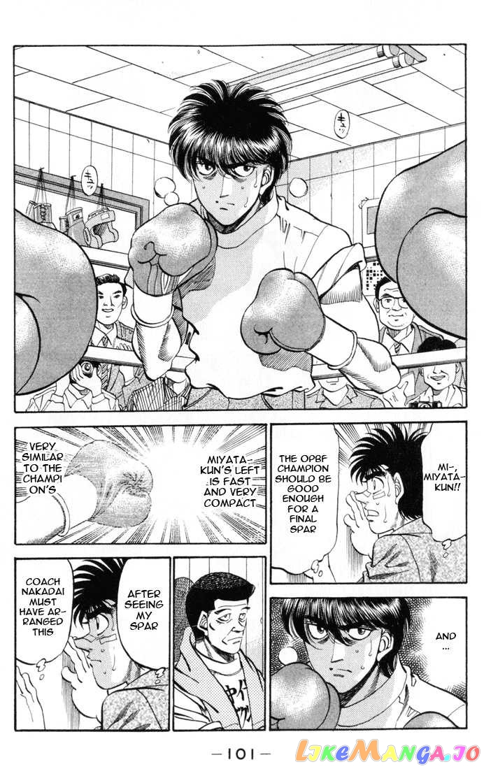 Hajime no Ippo Chapter 330 - page 5