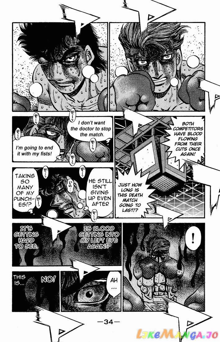 Hajime no Ippo Chapter 553 - page 12