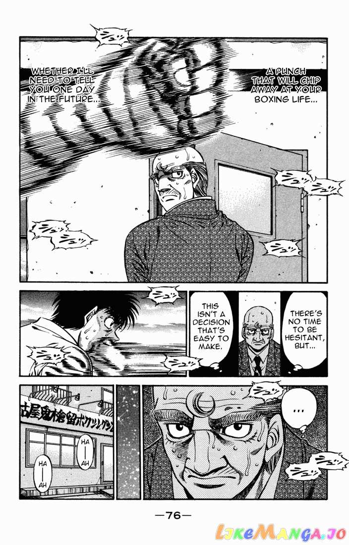 Hajime no Ippo Chapter 476 - page 14