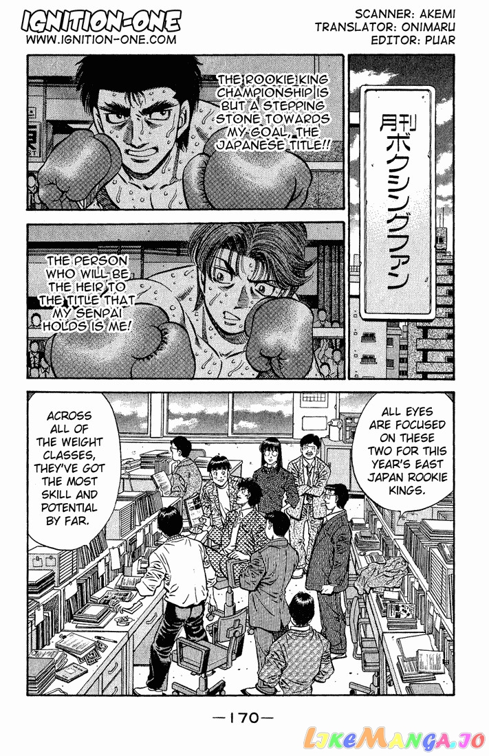 Hajime no Ippo Chapter 594 - page 2