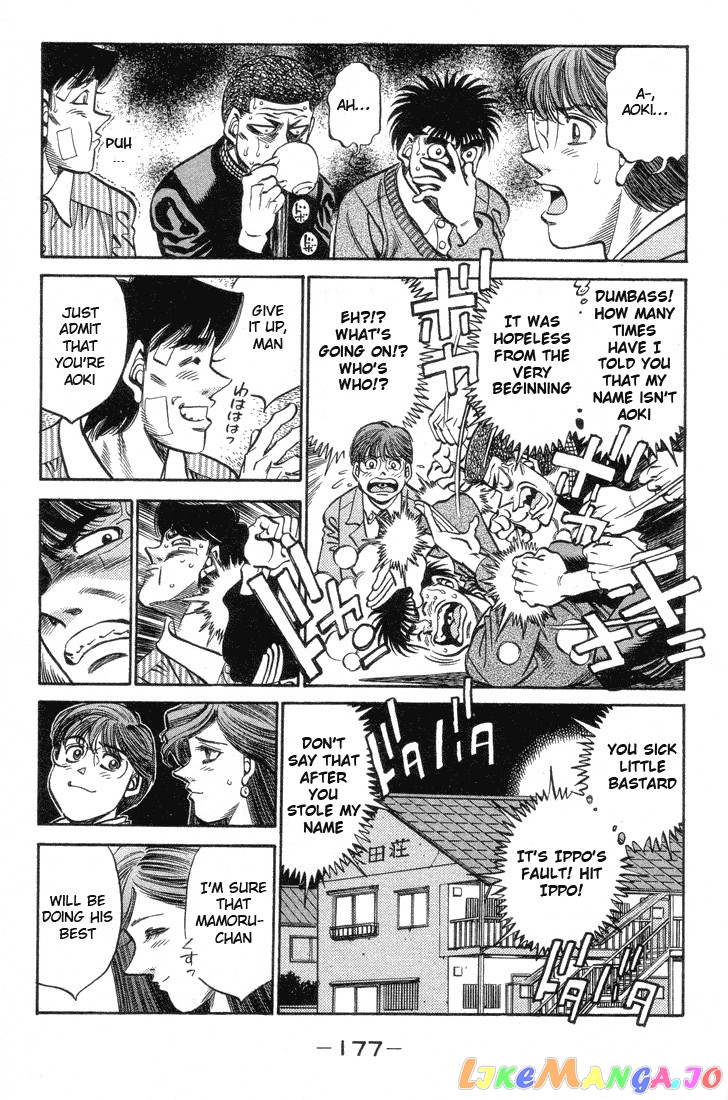 Hajime no Ippo Chapter 370 - page 17