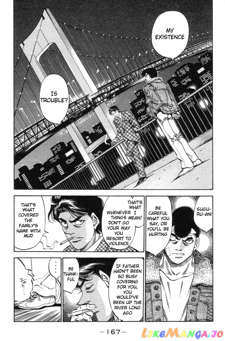 Hajime no Ippo Chapter 370 - page 7