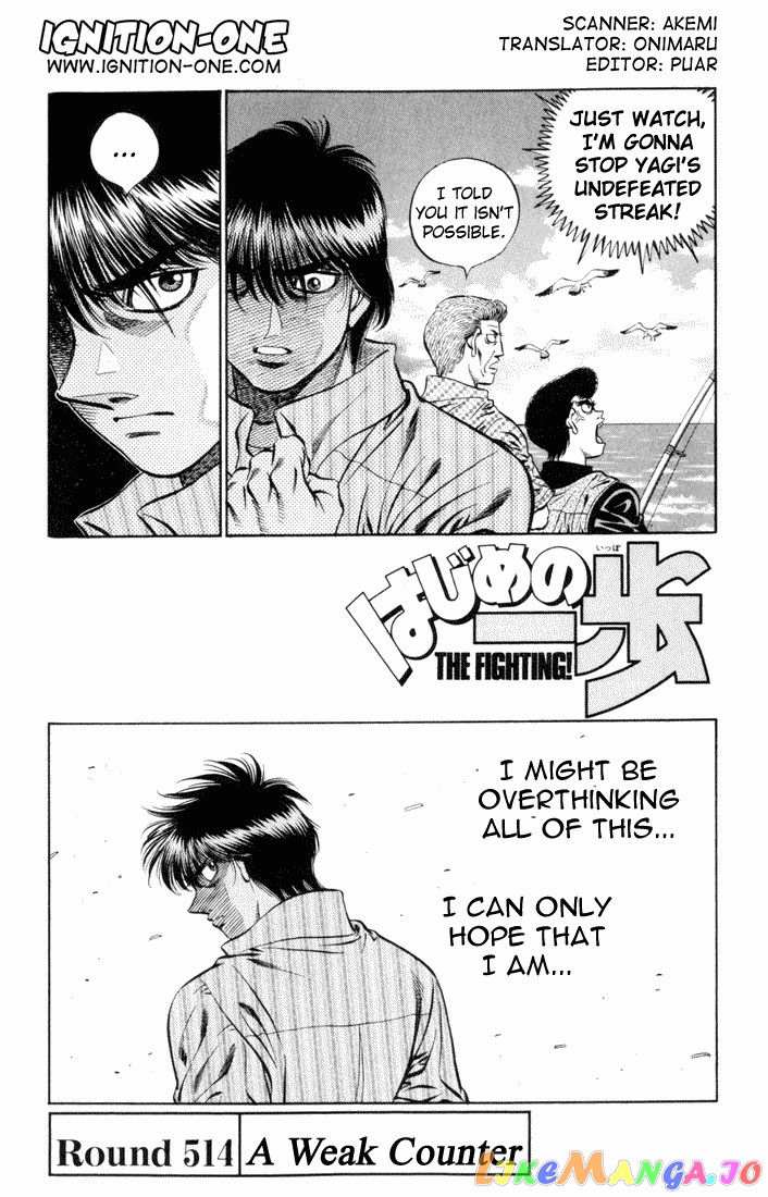 Hajime no Ippo Chapter 514 - page 1