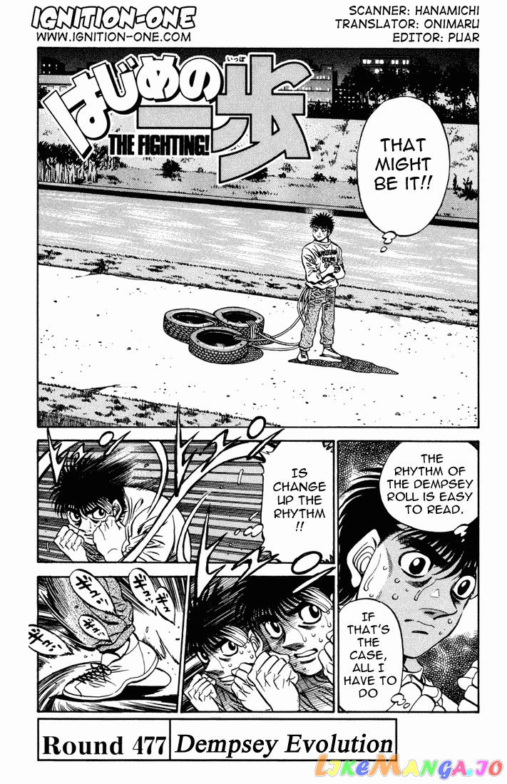 Hajime no Ippo Chapter 477 - page 1