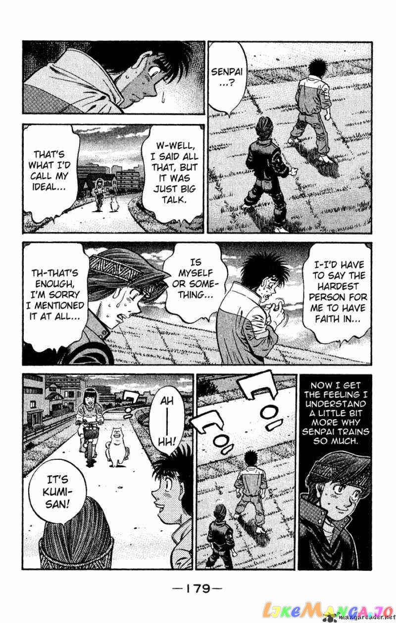 Hajime no Ippo Chapter 594.1 - page 11